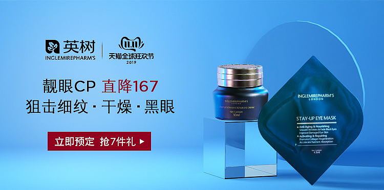 英树美妆设计作品