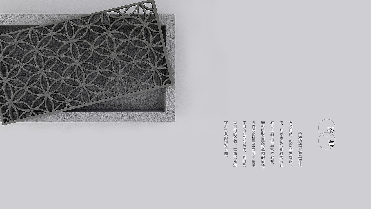 “见瓦”系列文人用品——无锡窑群遗址博物馆文创设计(图ZMjMyMjkwNDE2) - 生活用品 - 站酷设计师moritaaoi原创素材 - 站酷ZCOOL