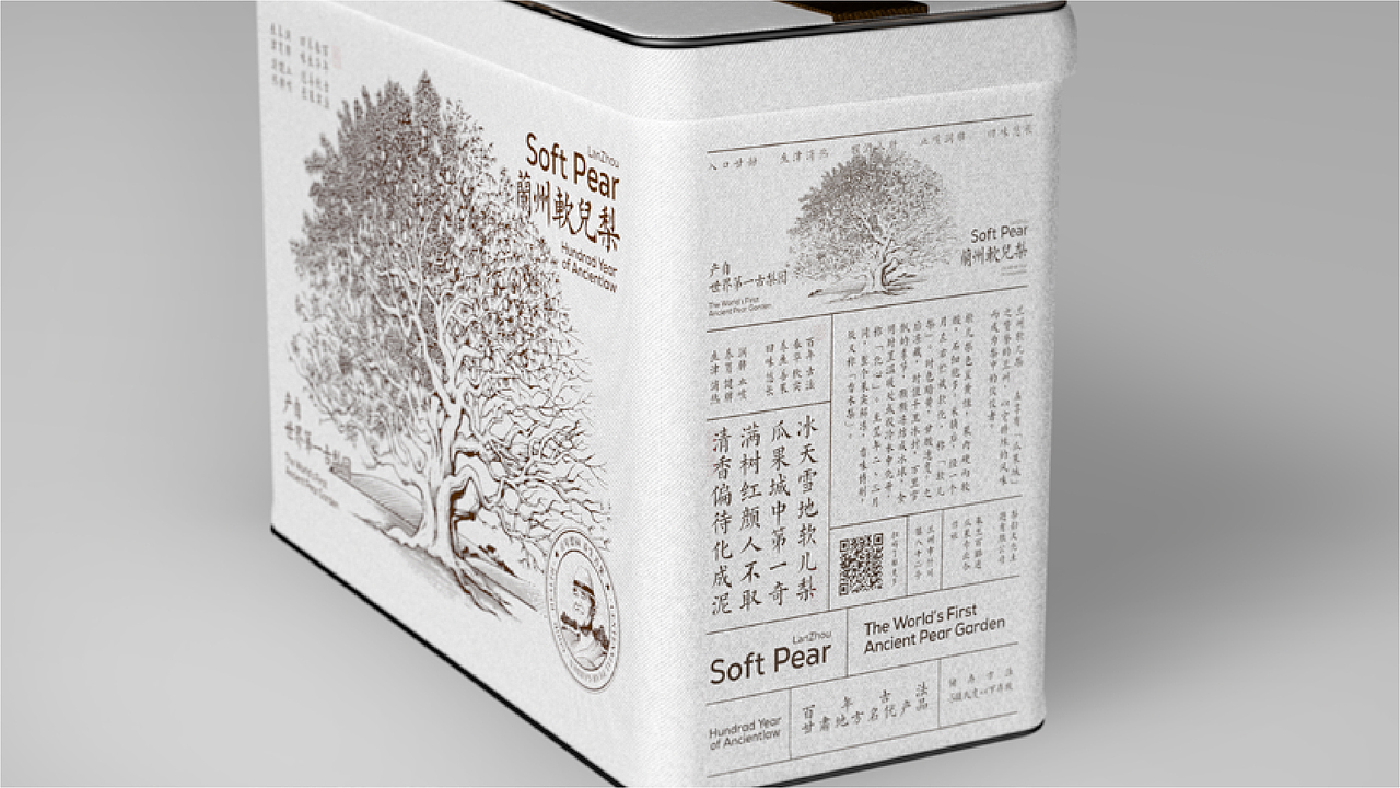 陈义文品牌设计作品丨绿舟鸣 蜜食咖乐 兰州冻梨（图ZMjU0ODIzNzI0） - 品牌 - 站酷设计师陈义文Evan原创素材 - 站酷ZCOOL