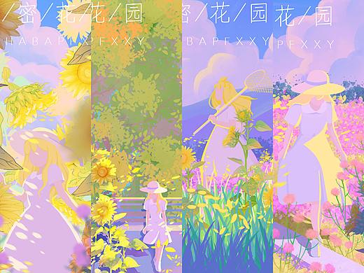 秘密花园-夏天系列