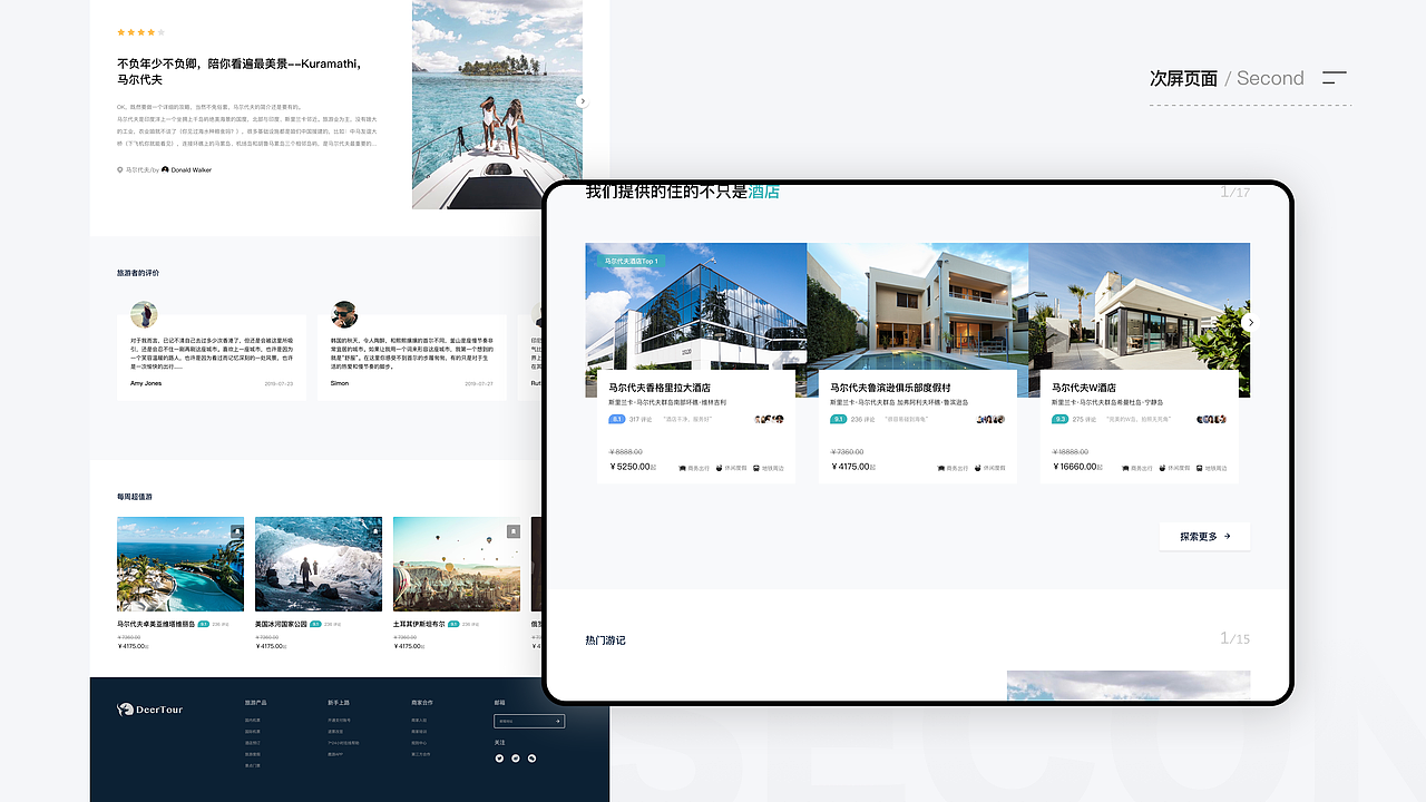 2021作品集（图ZMjYxMzU0MTk2） - APP界面 - 站酷设计师默年a原创素材 - 站酷ZCOOL