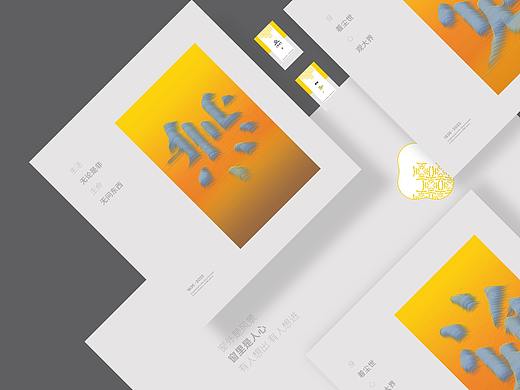 三百年文化,品牌升级