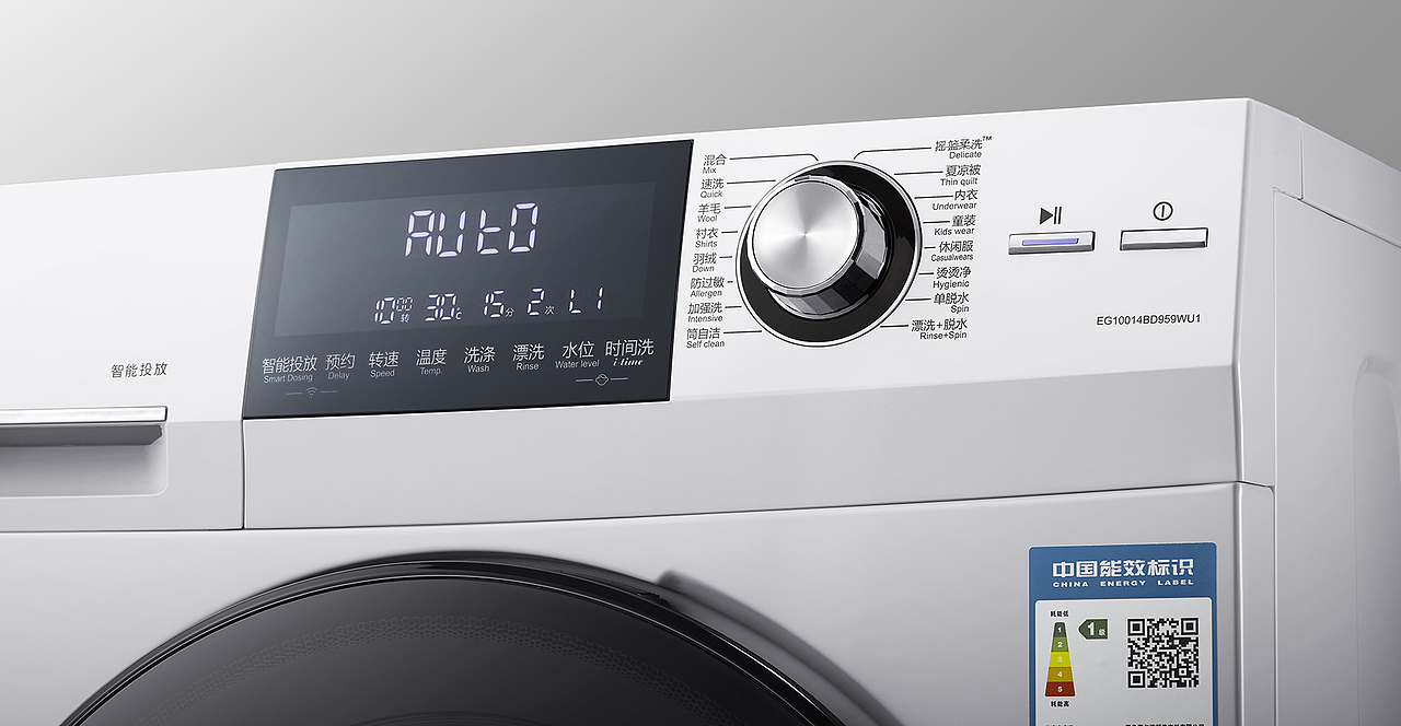 海尔洗衣机系列修图