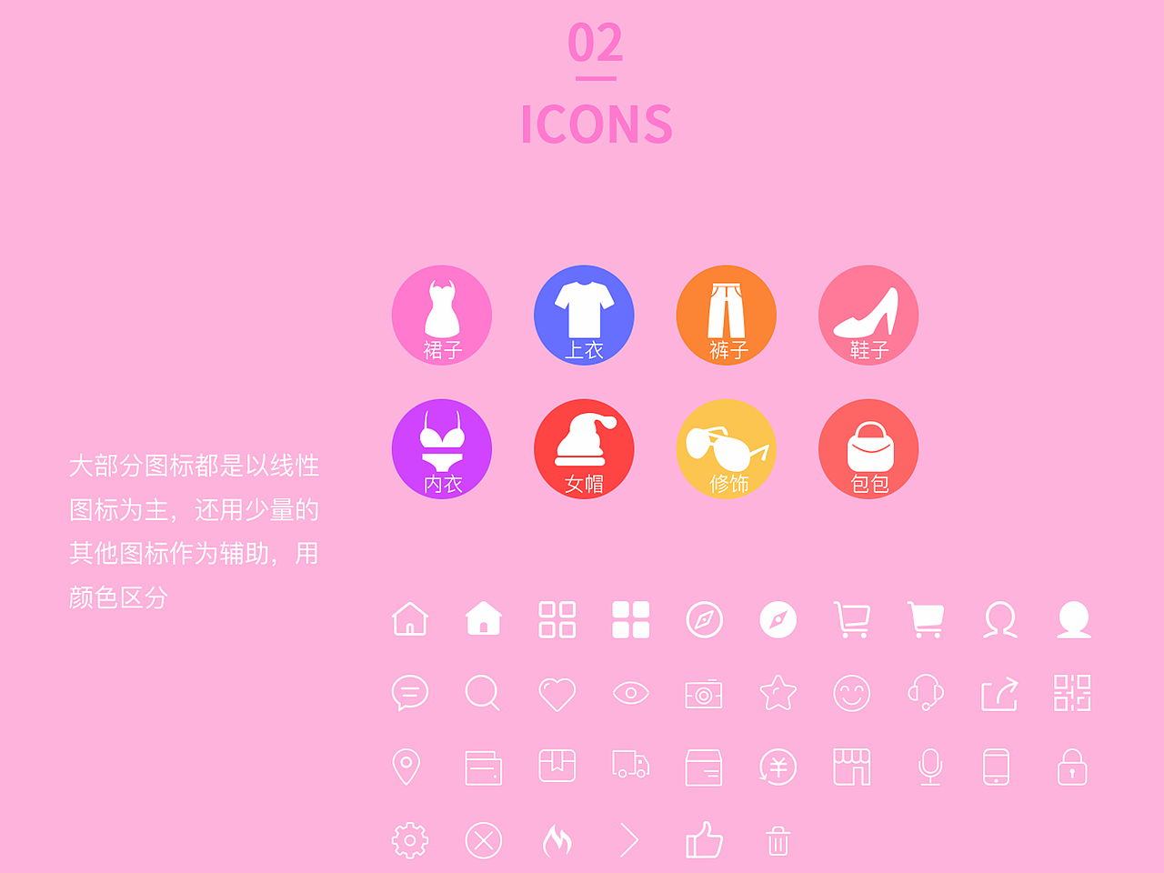 2017个人作品集（图ZODcyMDEzMTY=） - APP界面 - 站酷设计师小石楠原创素材 - 站酷ZCOOL