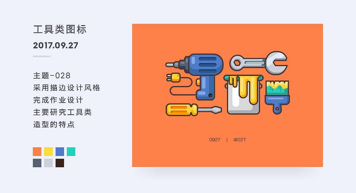 百图记第二月作品集-@027