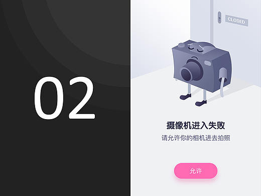 空状态