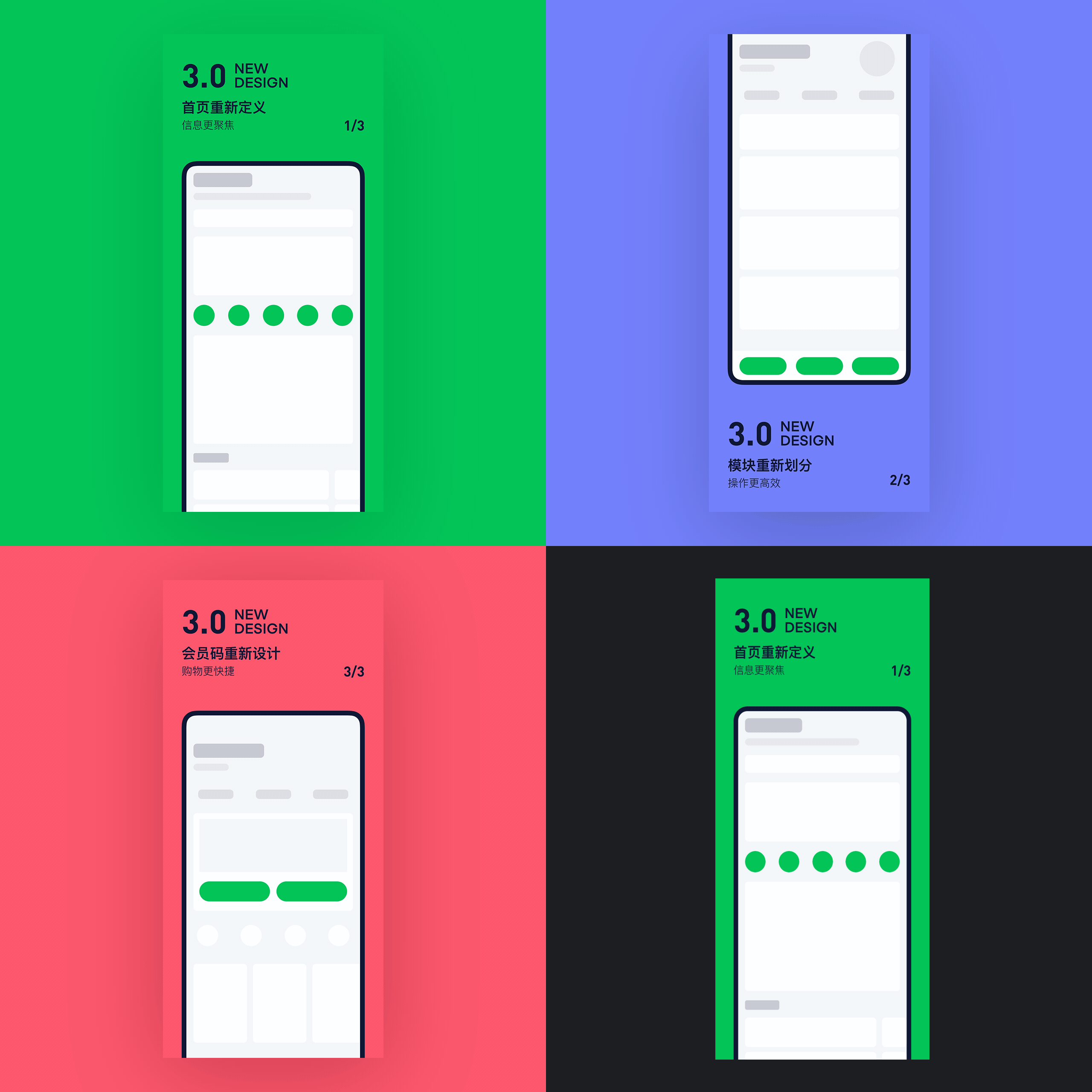 2019精选合集 | app | 运营 | 插画 | 练习（图ZMTkxNTg2NjA4） - APP界面 - 站酷设计师木子灬先森原创素材 - 站酷ZCOOL