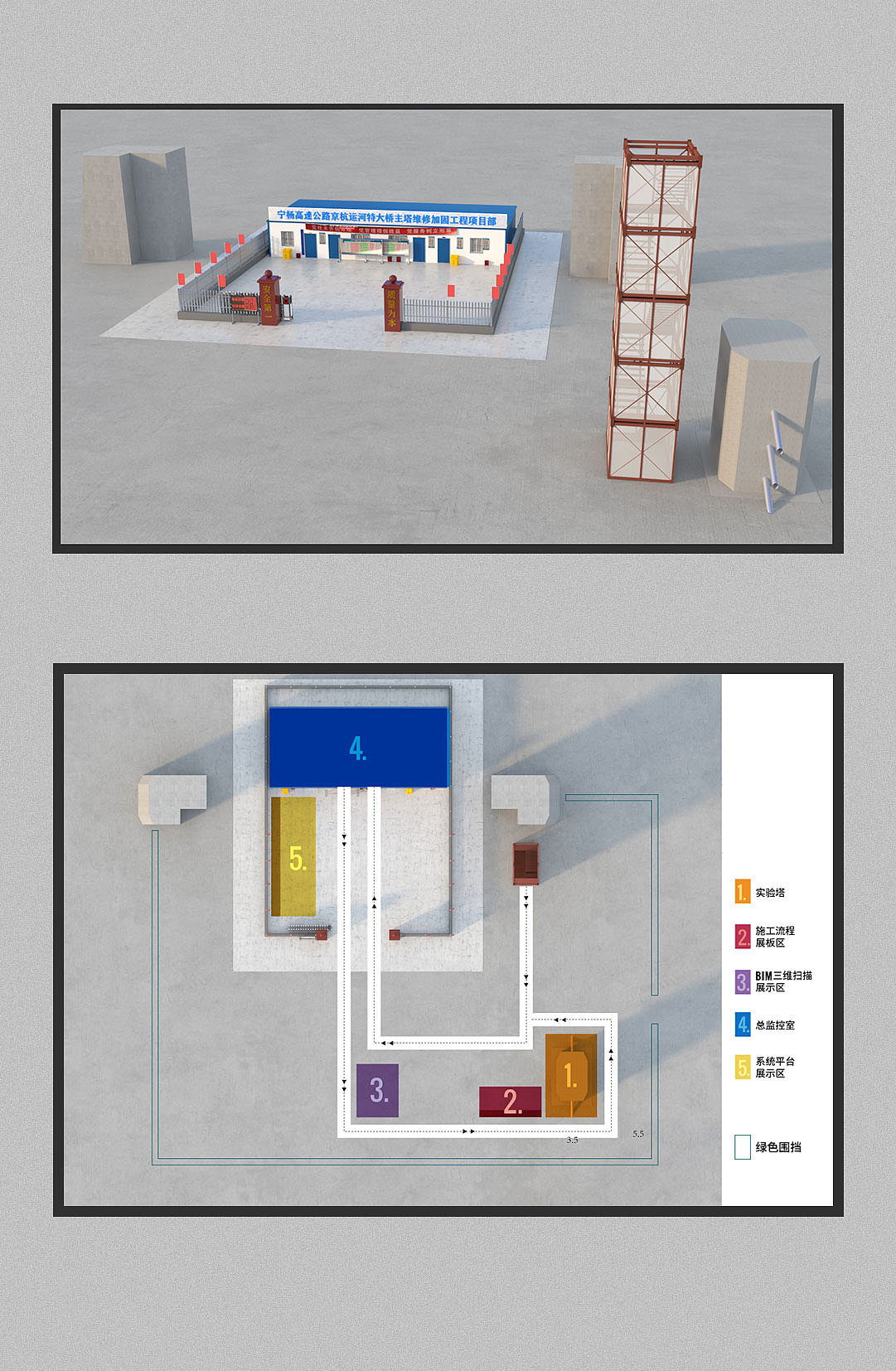 首先我们按比例还原了实地场景。并做好区域划分，做到人流有序，内容明确，能够做到应看尽看。