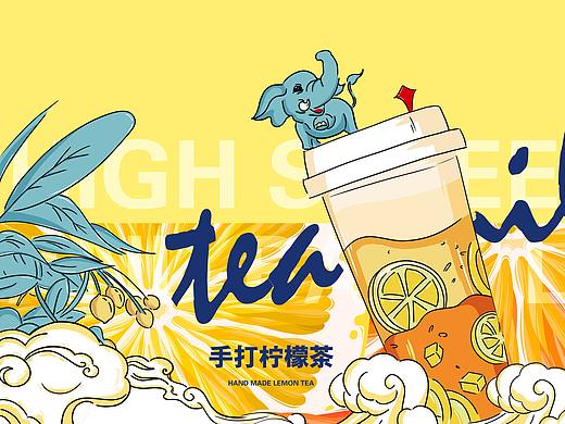 奶茶插画