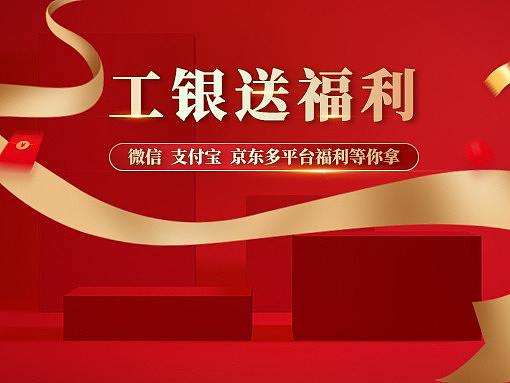 工商银行Banner以及长图设计(个人主页-ZNTc4NDQzODg=) - 其他平面 - 站酷设计师小北一个原创素材 - 站酷ZCOOL