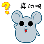 翔通动漫原创表情---黑眼鼠