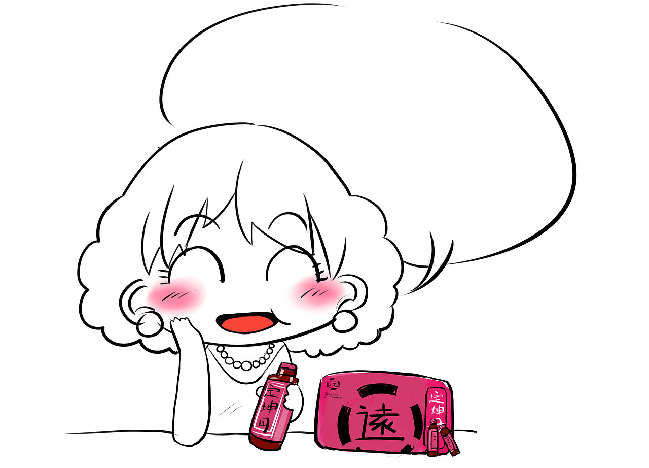 商业小漫画-定坤丹（图ZNzQ5NjUxMTI=） - 新锐潮流插画 - 站酷设计师Hanalolita原创素材 - 站酷ZCOOL