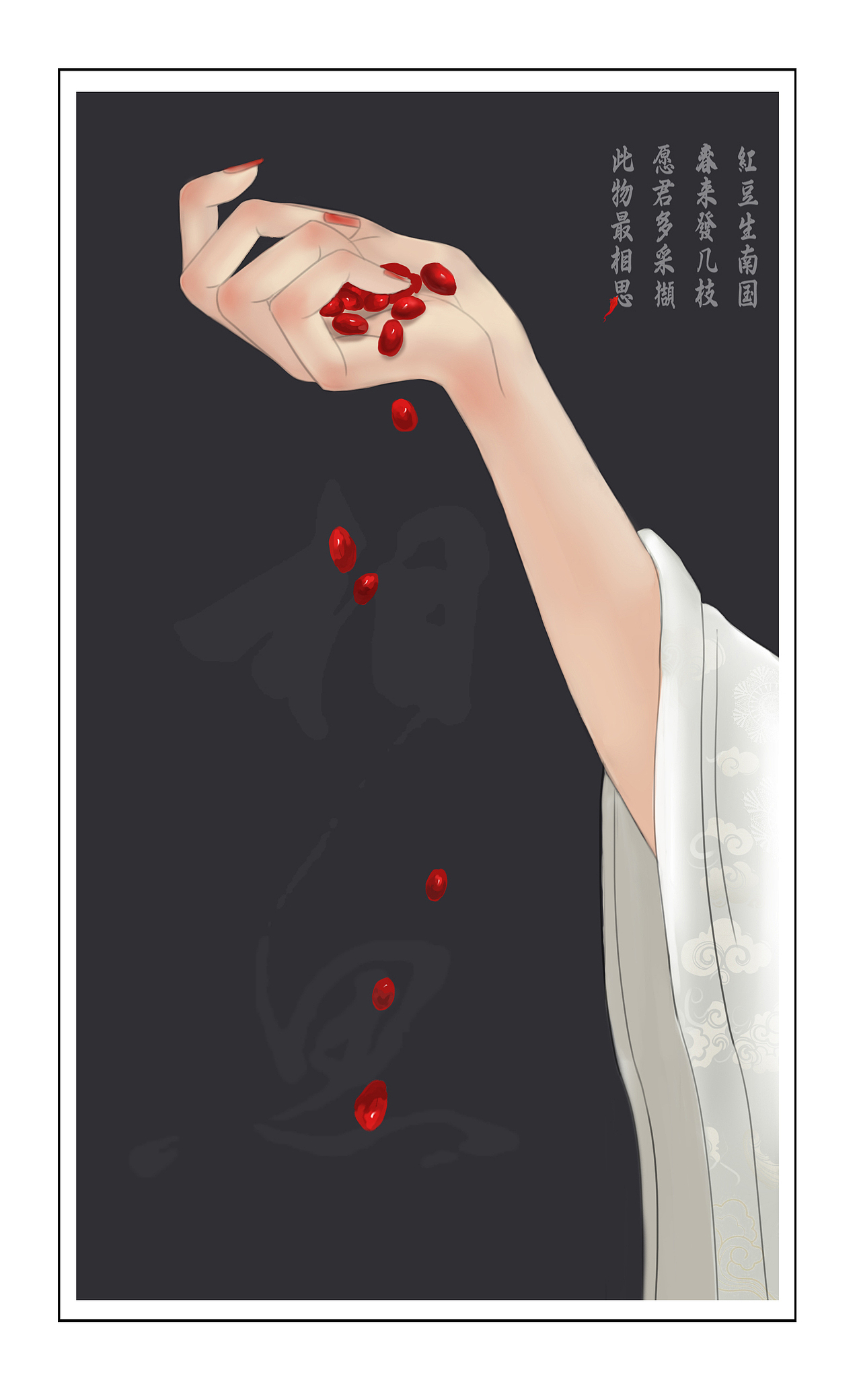 相思（图ZMTc1NjM3MTMy） - 创作习作 - 站酷设计师鹜落霜洲翠烟寒原创素材 - 站酷ZCOOL