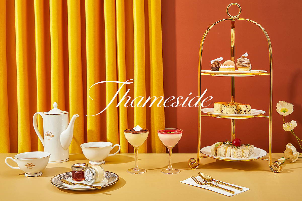 thameside匠英式下午茶