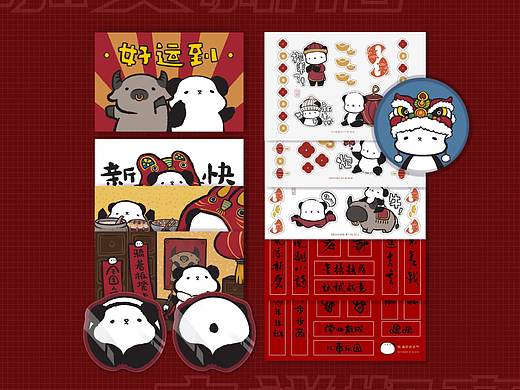 BLOCK｜文创｜新年小福包