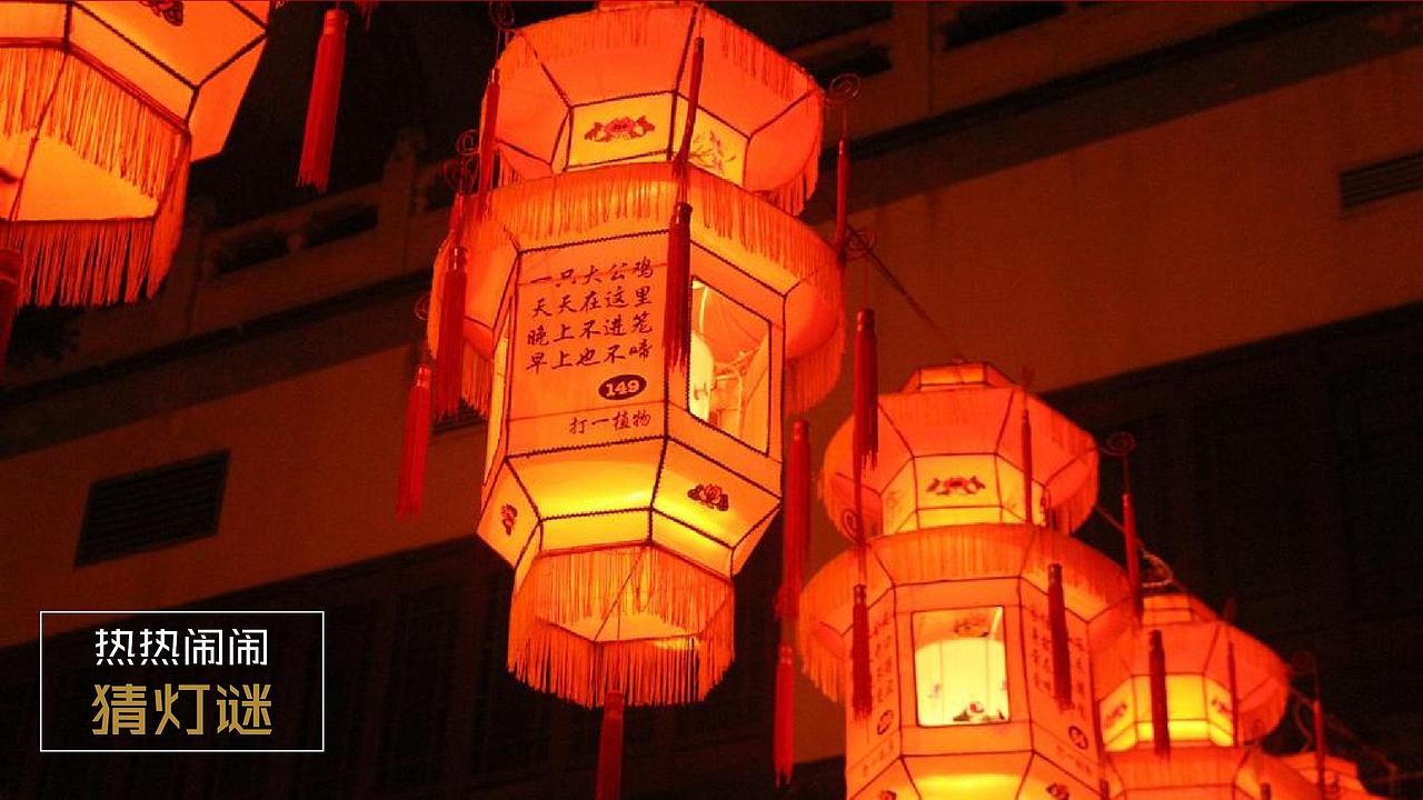 2021商业广场新春元宵节(翻滚吧元宵主题).