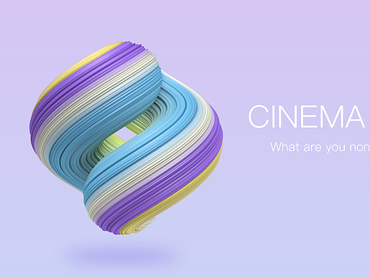 cinema 4D