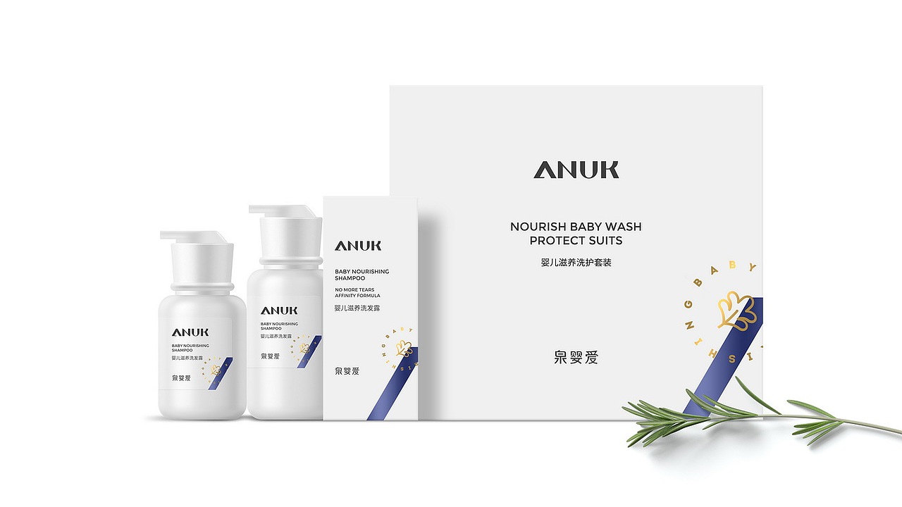 ANUK-婴儿护理