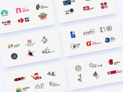 2018 logo 年度作品合集