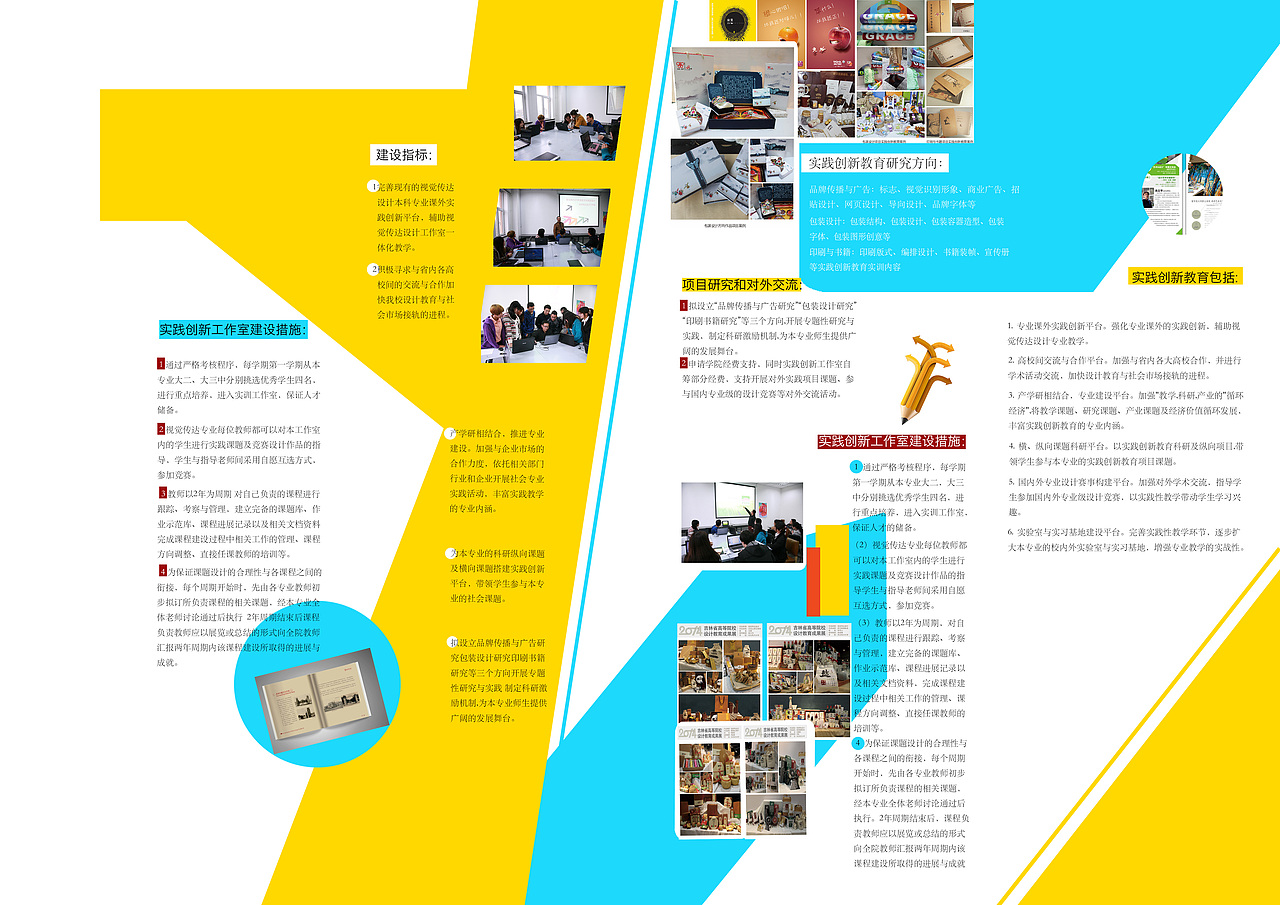 折頁(yè)設(shè)計(jì)（圖ZMTc3Mzk5MjEy） - 其他平面 - 站酷設(shè)計(jì)師wisper0原創(chuàng)素材 - 站酷ZCOOL