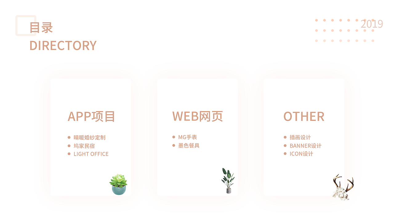 19年作品整理（图ZMTc5OTczMjI4） - APP界面 - 站酷设计师做设计的妞儿原创素材 - 站酷ZCOOL