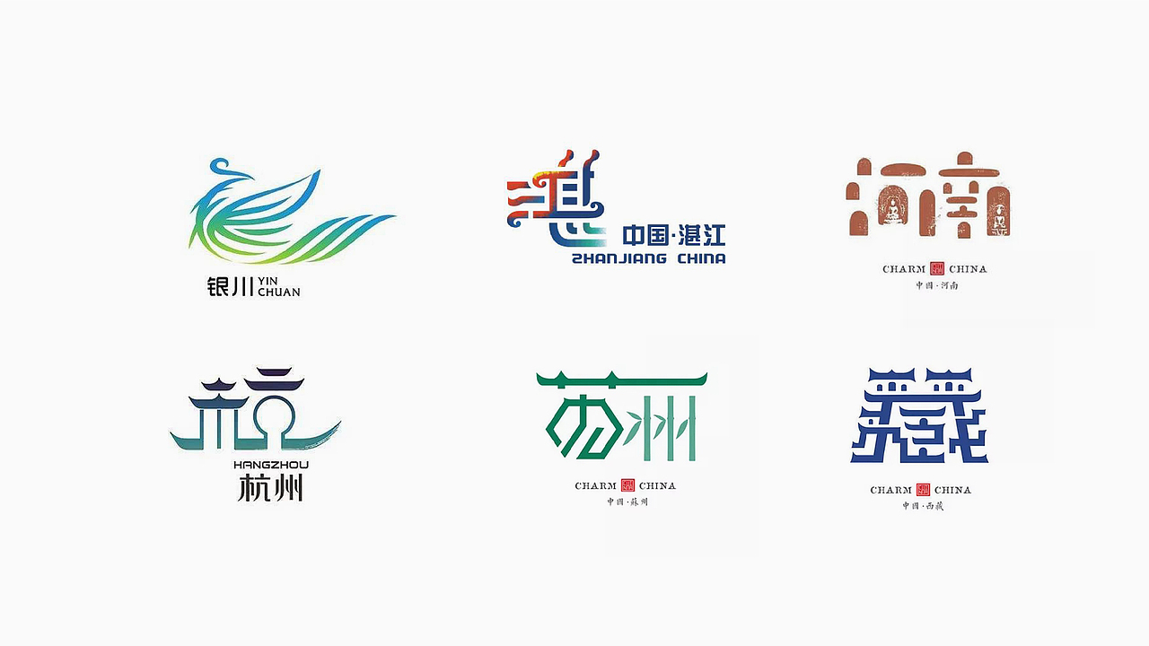 宜宾.翠屏 LOGO 设计