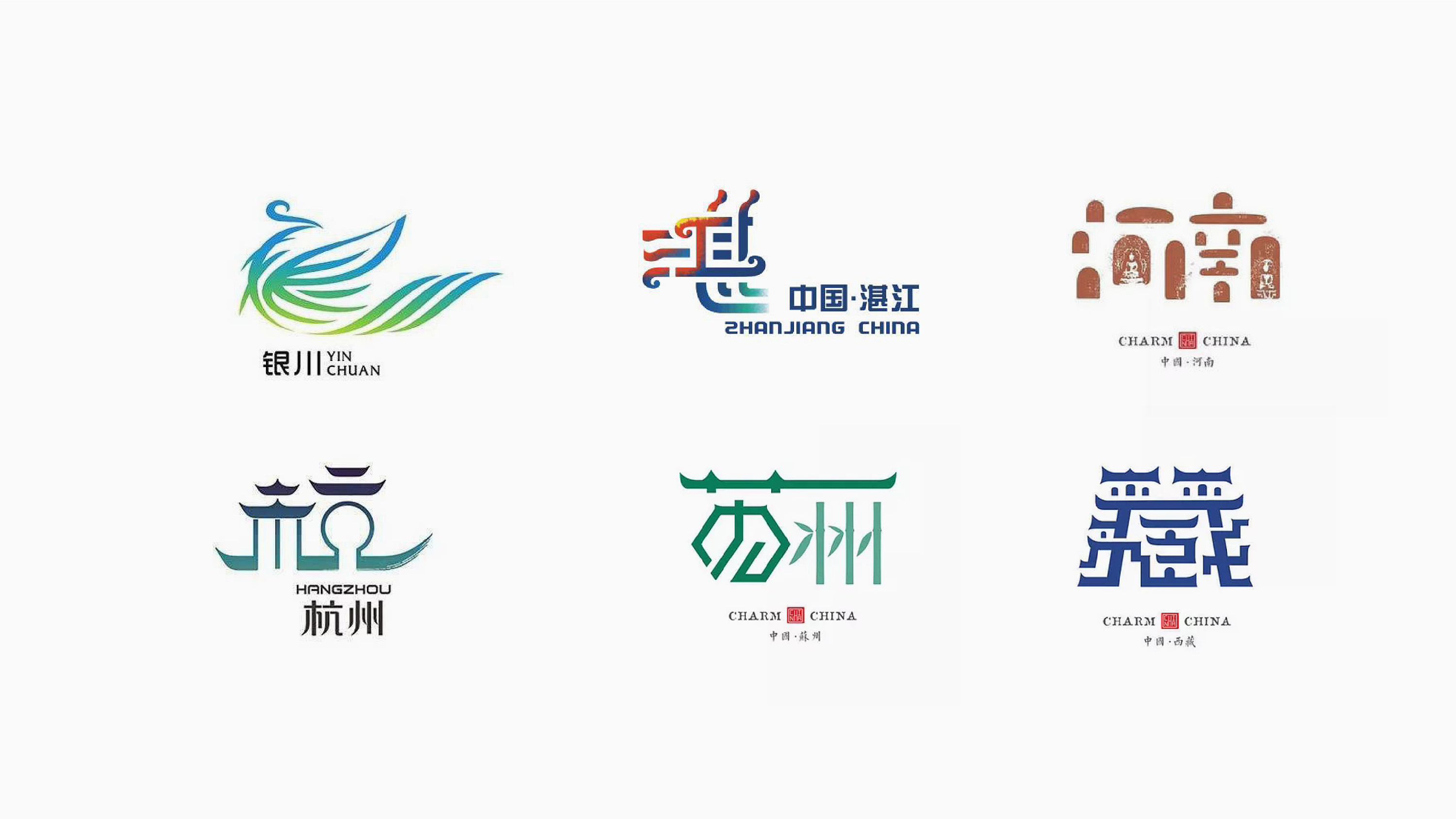 宜宾.翠屏 logo 设计