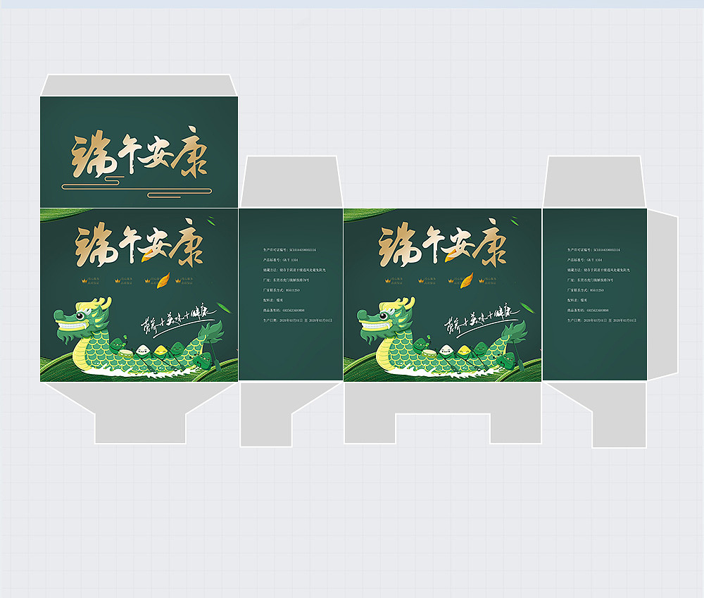 包装（图ZMjIzMDkxMTI0） - 包装 - 站酷设计师Z41471057原创素材 - 站酷ZCOOL
