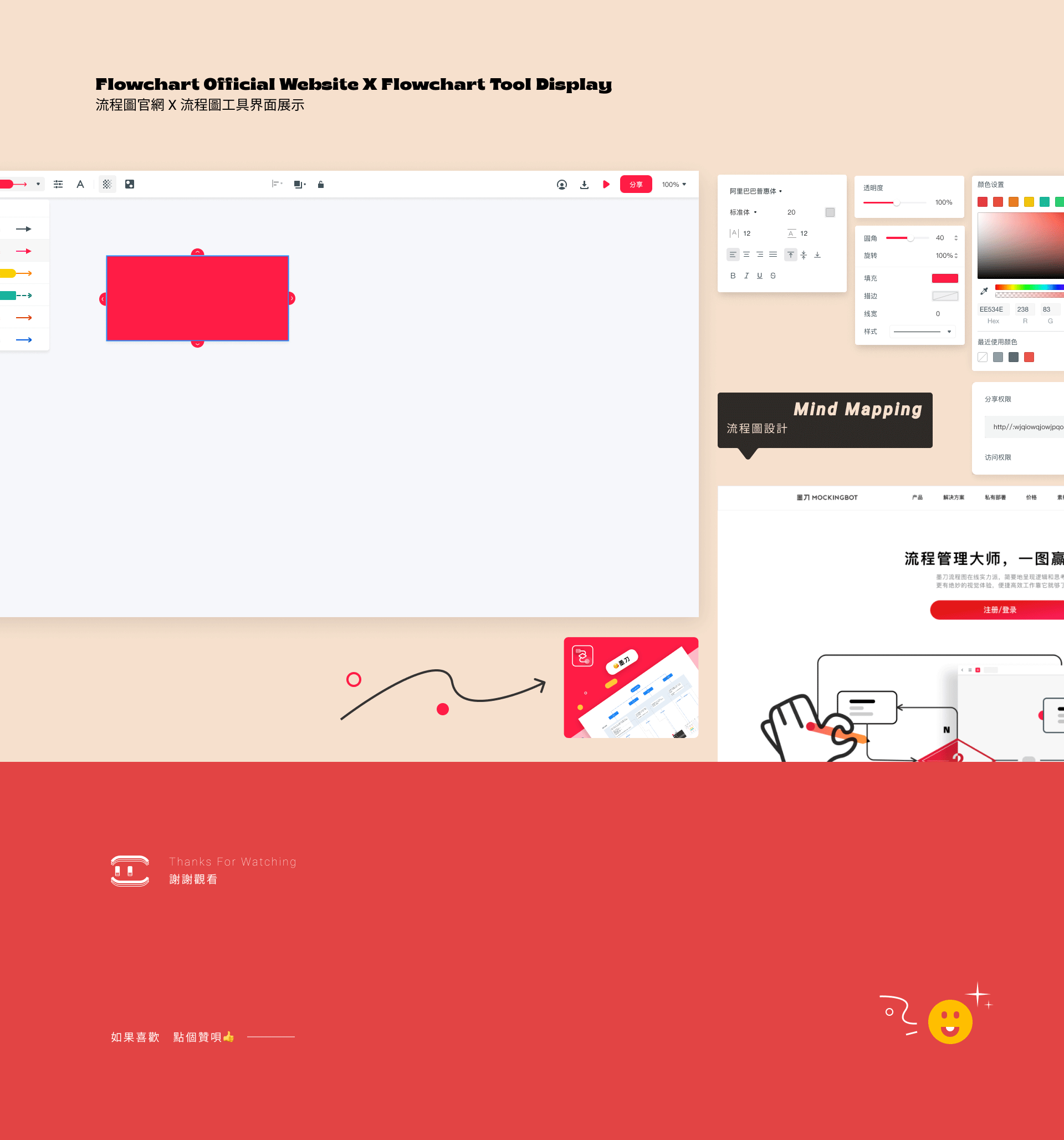 「mockingbot」墨刀 設計師工具界面/交互設計（图ZMjQ2OTE4NDI4） - APP界面 - 站酷设计师CarrollSong原创素材 - 站酷ZCOOL