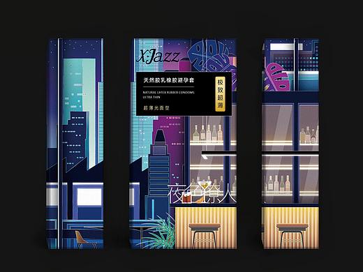 女性消费者安全套包装设计
