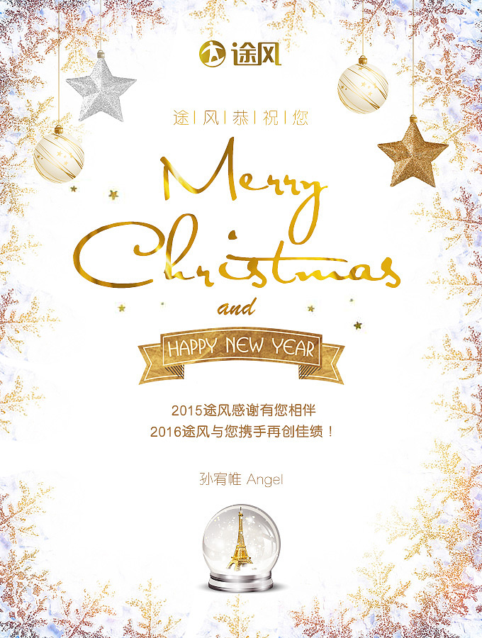 2015工作总汇（图ZNDAzNjUwNTY=） - 运营设计 - 站酷设计师skyfree19原创素材 - 站酷ZCOOL