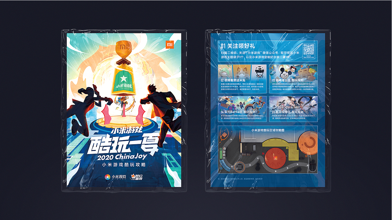 2020年（图ZMjM5NDQyNTk2） - 其他平面 - 站酷设计师阿牛Design原创素材 - 站酷ZCOOL
