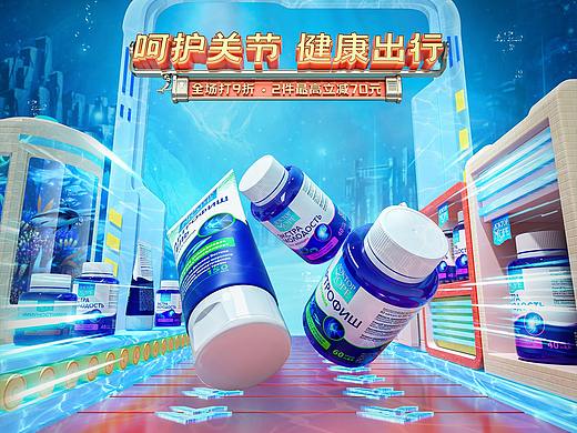活动首页