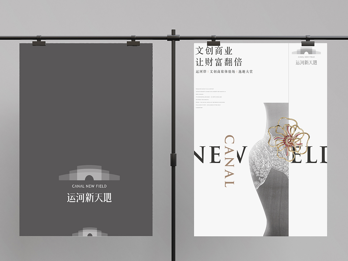 运河天地（图ZMjgwNTI4NDY4） - 海报 - 站酷设计师单车老师傅原创素材 - 站酷ZCOOL