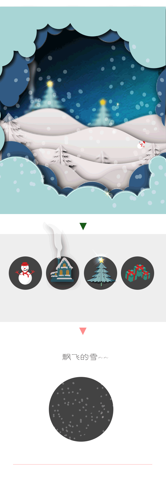 DDB Christmas & New Year（图ZMTYxMTEzMTMy） - 宣传物料 - 站酷设计师xiexiexie_xe家輝原创素材 - 站酷ZCOOL