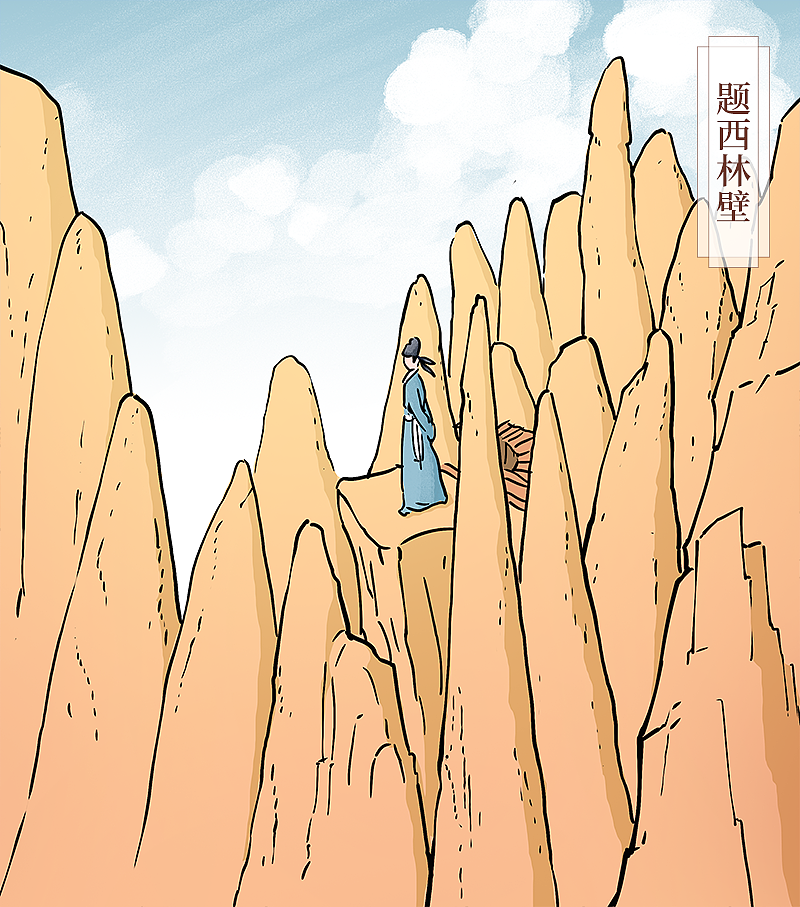 小学语文古诗词插图（三）（图ZMjQwOTM1MDY4） - 商业插画 - 站酷设计师菊子juzi原创素材 - 站酷ZCOOL