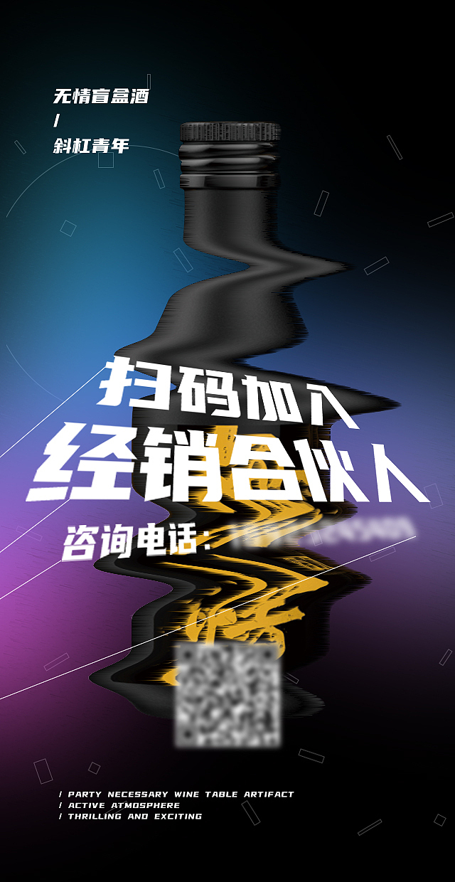 H5（图ZMjYxNjc0NTQ0） - 海报 - 站酷设计师MAmY原创素材 - 站酷ZCOOL