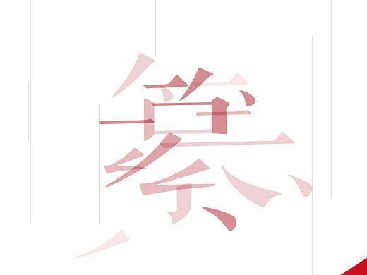 作品集1（個人主頁-ZNTQyODMwMjA=） - 軟件界面 - 站酷設計師靈魂上惑原創(chuàng)素材 - 站酷ZCOOL