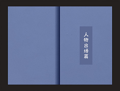 一本搞笑漫画书（图ZNDMxNDA0NDg=） - 书籍/画册 - 站酷设计师Linnlinn原创素材 - 站酷ZCOOL