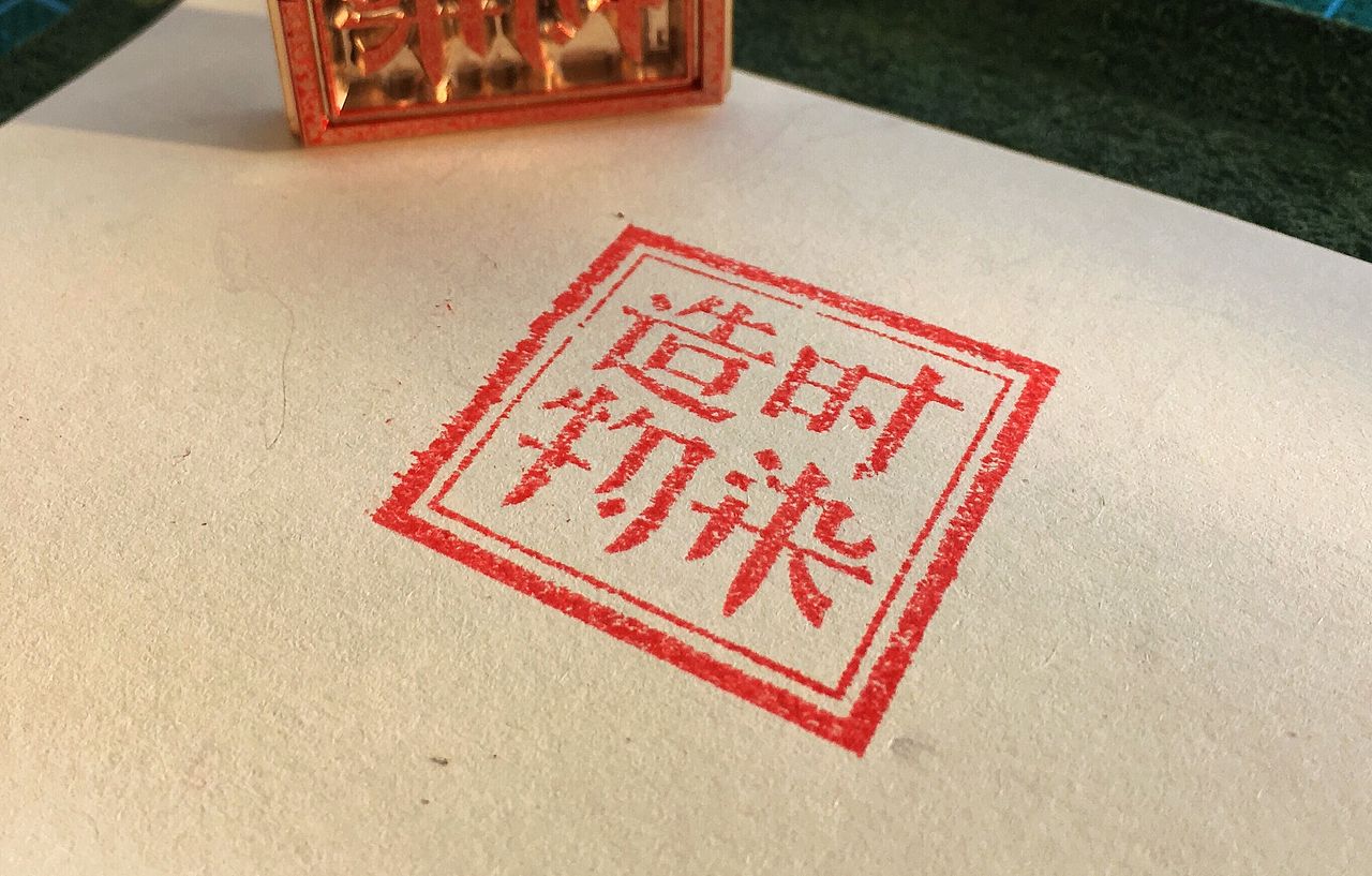 时染造物——猛犸和绿松的随行雕刻（图ZMTAwNjg2MzY4） - 首饰设计 - 站酷设计师媛宝的刘星星原创素材 - 站酷ZCOOL