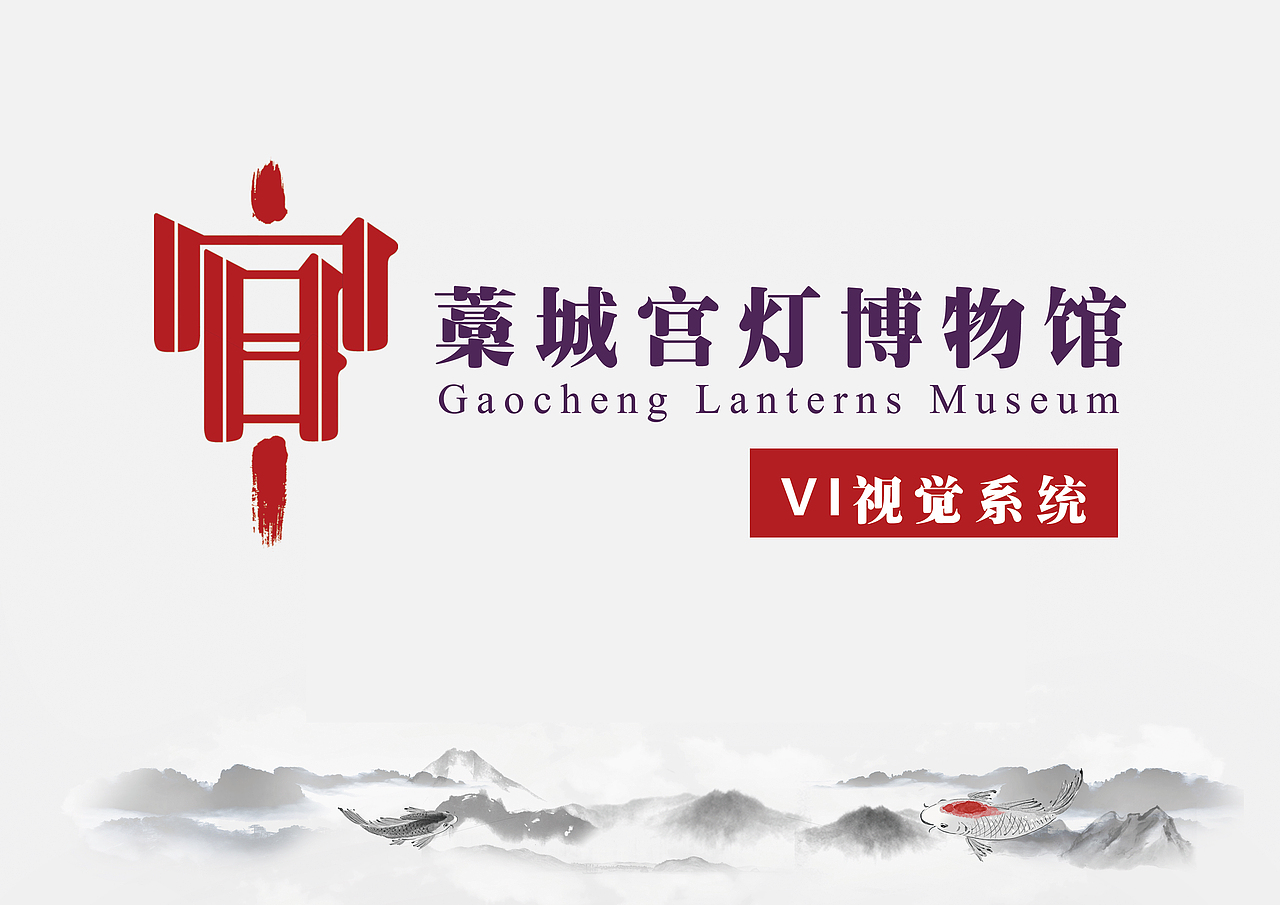 两组VIS