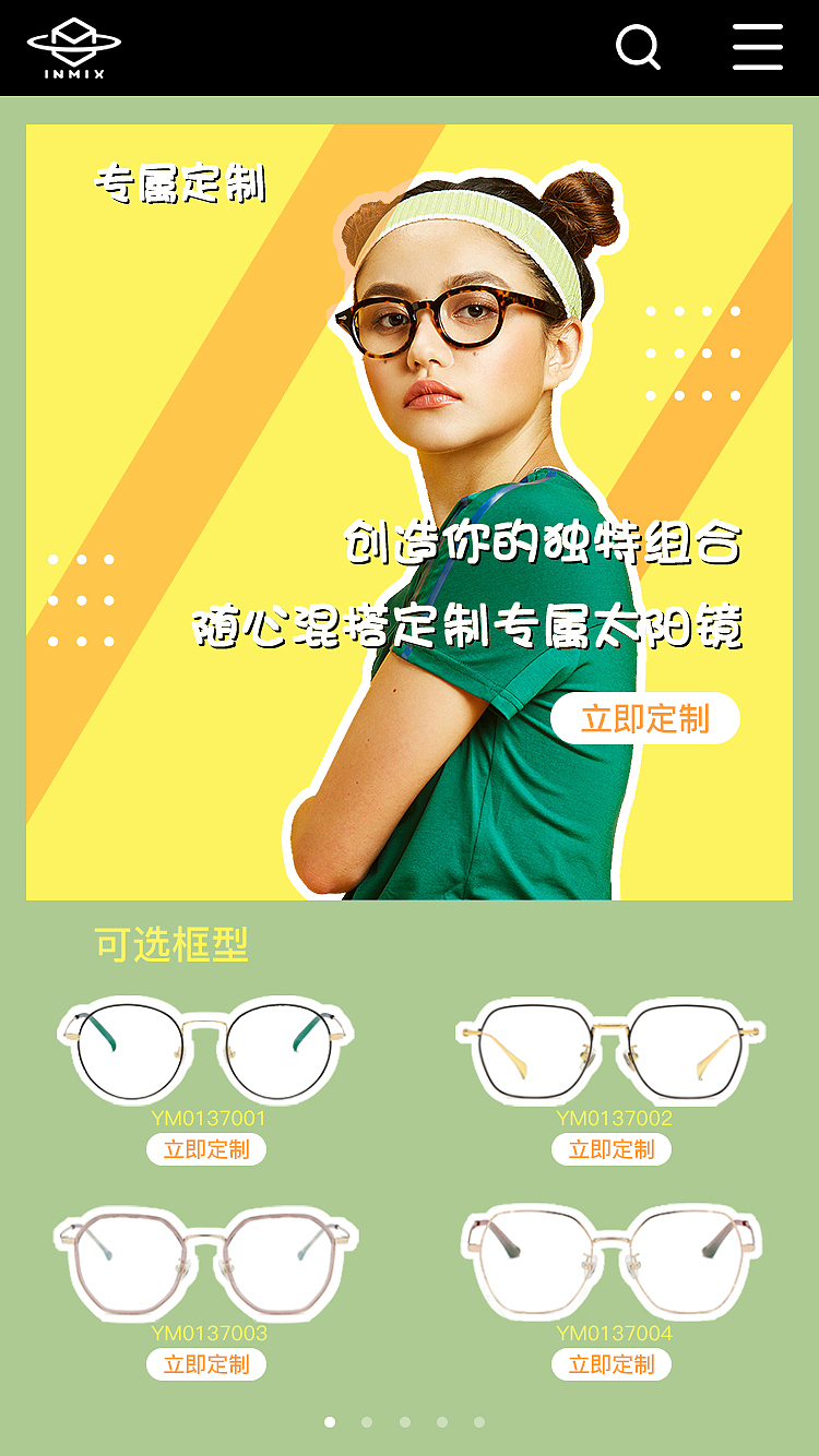 手机端网页（图ZMjI1ODEwNDQ0） - 移动端网页 - 站酷设计师跳跳虎Lichia原创素材 - 站酷ZCOOL