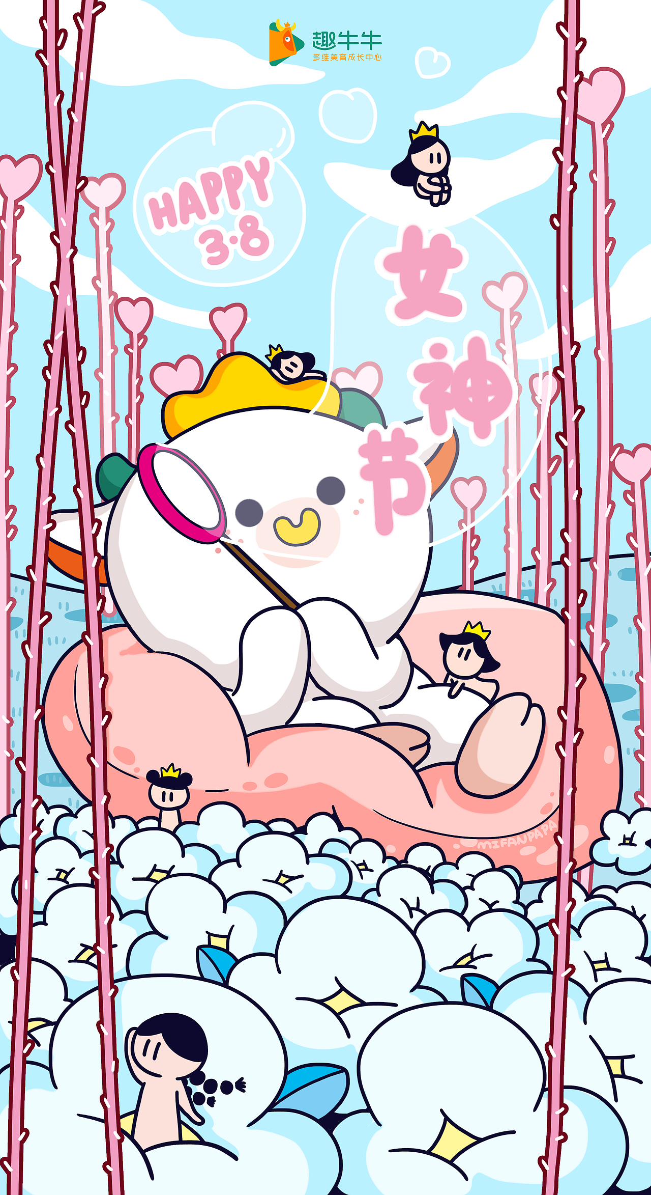 總結(jié)一下畫的海報(bào)（圖ZMjUwNzcxNTA4） - 商業(yè)插畫 - 站酷設(shè)計(jì)師米飯PaPa原創(chuàng)素材 - 站酷ZCOOL