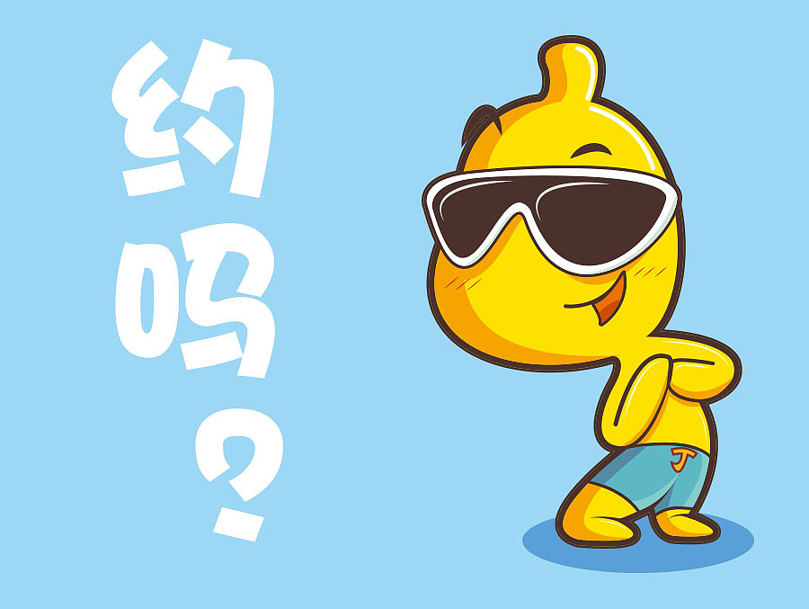 动作展示2