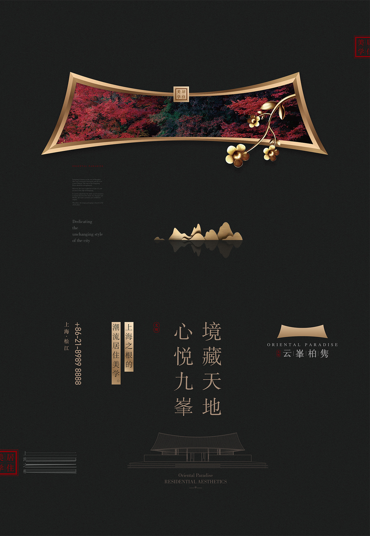 光明（图ZMTgxNTI1MTIw） - 品牌 - 站酷设计师jearrylee原创素材 - 站酷ZCOOL