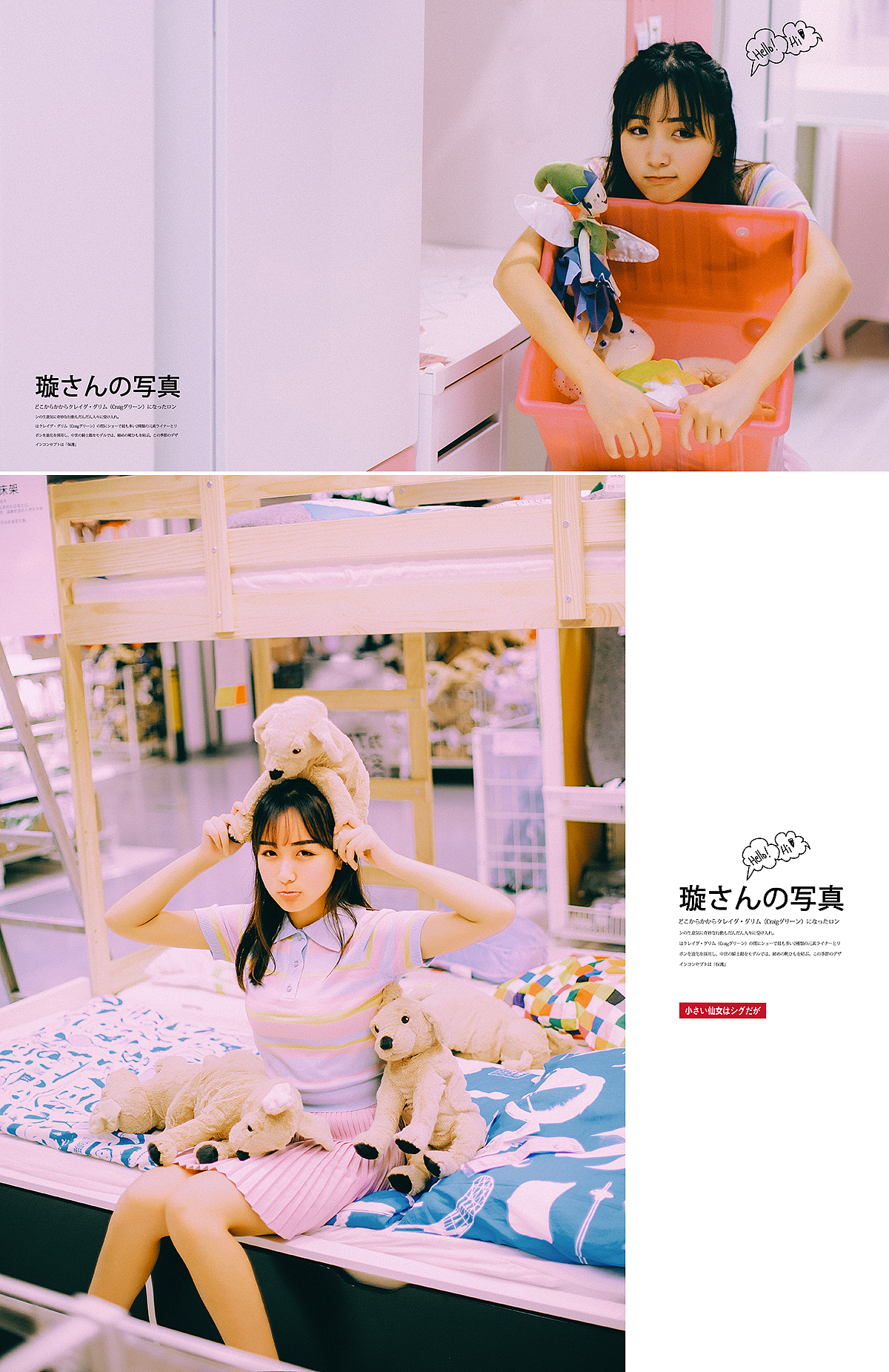 你说你纹了眉毛怎么办我说你怎么样都好看...