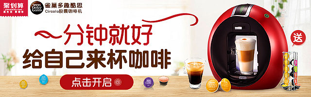 5月份钻展（图ZODA4NDU0MjQ=） - 电商 - 站酷设计师设计狮阿芳原创素材 - 站酷ZCOOL