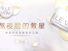 优秀 Banner 图集