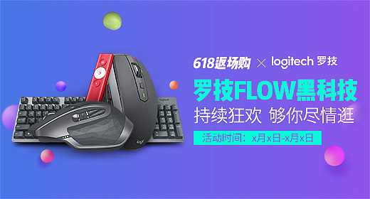 钻展（图ZMTE5MTg4MzAw） - 电商 - 站酷设计师1800公里原创素材 - 站酷ZCOOL