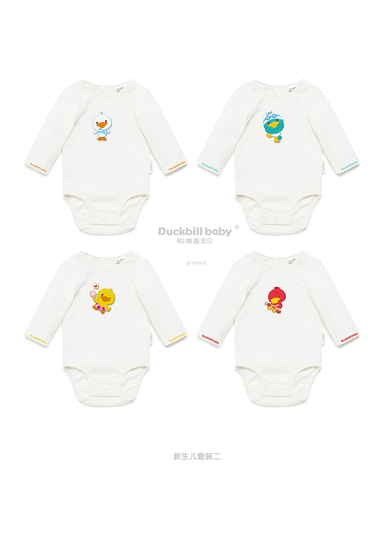 鸭嘴兽宝贝儿童服饰设计